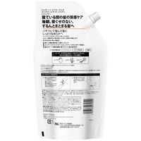 パンテーン エフォートレス コンプリートナイトリペアー シャンプー 超特大 詰め替え 1050mL P&G