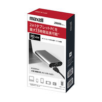 マクセル ACコンセント出力付き小型ポータブル電源 20000mAh MPCCAC20000 シルバー