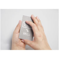 コクヨ WORK×CREATEシリーズ うごく！カードアニメーション 知育玩具 KE-WC46 1冊