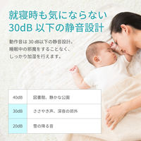 MSソリューションズ 超音波卓上加湿器 扇風機付き LE-EHUM01WH 1個