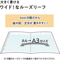 マルマン セッション バインダー A4 30穴 ライトブルー F584-52 1冊