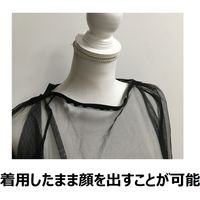 セーフラン安全用品 防虫服4点セット 10996 1箱(4点)（直送品）