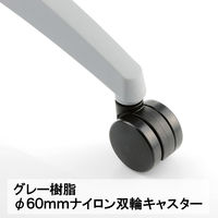 アイコ(AICO) メッシュバックチェア 座クッション/樹脂脚/グレーシェル はね上げ肘付 MS-1615AUGR(F12)BK 1脚（直送品）