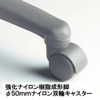 アイコ(AICO) オフィスチェア セミローバック 肘付 防汚性布張り仕様 OA-1055EJ(FG3)BU 1脚（直送品）