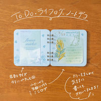 ビバリー まるみのノート ひそやかな波音 S MM-044 1セット(1冊×2)（直送品）