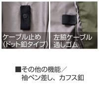 村上被服 サイドファン長袖フードジャケット L ブラック V1212-20-L(2枚入) 1セット(2枚入)（直送品）