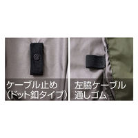 村上被服 サイドファン半袖フードジャケット 8L カーキ V1217-38-8L(2枚入) 1セット(2枚入)（直送品）