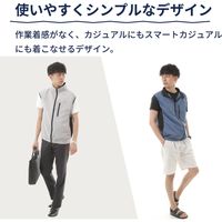 ブロードウォッチ 紳士用ファン付きベスト 涼美服 インディゴブルー L a2537623 1個（直送品）