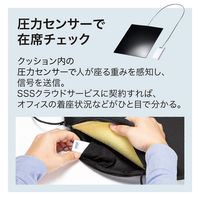 【アウトレット】サンワサプライ スマートクッション SNC-CS1-BLEBK 1個（直送品）