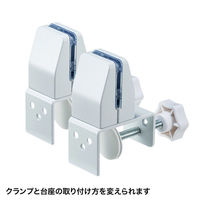 サンワサプライ パーティション用クランプ式台座 SPT-DPOP1 1セット(2個入)（直送品）