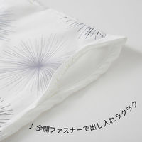 西川 掛けふとんカバー 北欧デザイン Hei＆Moi ( ヘイアンドモイ） SL ホワイト PI01190928 1点（直送品）