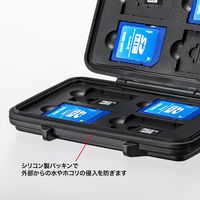 サンワサプライ 防水・防塵メモリーカードケース(SDカード、microSDカード用) FC-MMC29BK 1個