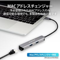 ドッキングステーション タイプC ハブ HDMI USBポート×3 LAN USBハブ DST-C17SV エレコム 1個