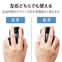 Bluetoothマウス 無線 ワイヤレス 3ボタン 抗菌 Sサイズ 黒 M-BY10BRKBK エレコム 1個（直送品）