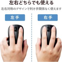 Bluetoothマウス 無線 ワイヤレス 3ボタン 抗菌 Mサイズ 黒 M-BY11BRKBK エレコム 1個（直送品）