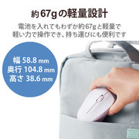 エレコム マウス/Bluetooth/IRLED/3ボタン/Mサイズ/抗菌/静音/ピンク M-BY11BRSKPN 1個