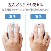 Bluetoothマウス 無線 ワイヤレス 3ボタン 抗菌 Mサイズ 白 M-BY11BRKWH エレコム 1個（直送品）