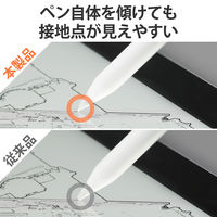 エレコム Apple Pencil専用交換ペン先/金属製/極細/太さ1mm/ホワイト P-TIPAP01 1個