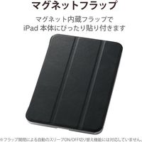 iPad mini 第6世代 8.3インチ ケース 背面クリア ソフトレザー 2アングル TB-A21SWV2BK エレコム 1個