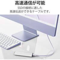タイプCケーブル (USB-C to C) PD対応 100W USB4 80cm USB4-APCC5P08PU エレコム 1本（直送品）