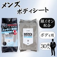 iiもの本舗 メンズボディシート ボディ用 クールタイプ 徳用(30枚入) 4589596692135 1個(30枚入)