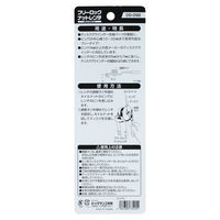 ビッグマン BM ロックナットレンチロング DSー092 1個