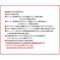 ニシガキ工業 チェーンソー研研 Nー812 1個