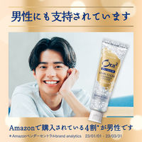 【アウトレット】Ora2（オーラツー）プレミアム ステインクリア シャイニーシトラスミント 100g 美白 歯磨き粉 1本 医薬部外品 サンスター