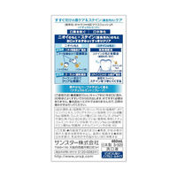 Ora2(オーラツー) ミー マウスウォッシュ ステインクリア [ナチュラルミント ノンアルコール 低刺激] 洗口液 口臭ケア 460ml