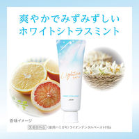 Lightee（ライティー） ホワイトニングケア ホワイトシトラスミント 100g 1本 ライオン 歯磨き粉 口臭予防 美白