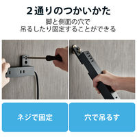 延長コード 電源タップ コンセント 2.5m 2ピン 10個口 USB-A×4 雷ガード 黒 ECT-1925BK エレコム 1個（直送品）