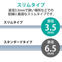 LANケーブル 5m Cat6A 爪折れ防止/スイングコネクタ/スリムケーブル LD-GPATSW/BU50 エレコム 1本