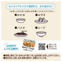離乳食 ミライパウダー お魚＋原木椎茸 1セット（1袋（60g）×3） 粉末 乳児用規格適用商品 7ヶ月頃から 細川モモ監修