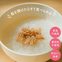 離乳食 赤ちゃん想いの手ほぐし鮭 1個（50g） 北海道産鮭100％ 食塩・着色料不使用 7ヶ月頃から 乳児用規格適用商品