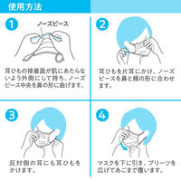 サラヤ サージカルマスクＳＦ　3層式　使い捨て　不織布　50980 1箱（50枚入）
