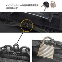 スワン Number ソフトキャリーバッグ 45L ブラック/シルバー 61001 1個（直送品）