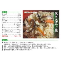 丸ごと根昆布だし 300ml 1本 北海道ケンソ 日高産根昆布使用 万能調味料