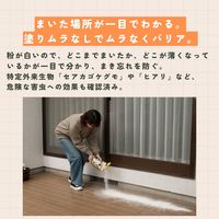 アリ・ムカデ粉剤 1kg 1セット（1個×2） フマキラー