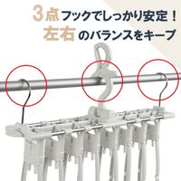 一気に取り込める8連ハンガー HA-04R 1セット（1個×3） 時短 省スペース 洗濯ハンガー ユメミグサ