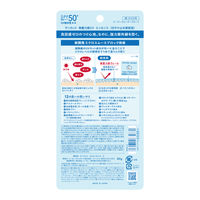 サンカットR　無重力感ＵＶ　エッセンス 50g SPF50＋PA＋＋＋＋