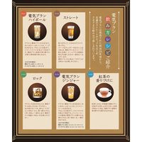 電気ブラン 40度 720ml 1セット（4本） リキュール 合同酒精