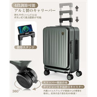 スーツケース フロントオープン・拡張・ストッパー付き【NT-XB0501】 NT-XB0501 ミッドナイトグリーン S 1台（直送品）