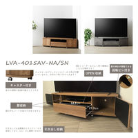 【軒先渡し】朝日木材加工 リヴァンテ テレビ台 幅1500×奥行390×高さ372mm ナチュラル LVA-4015AV-NA 1台（直送品）