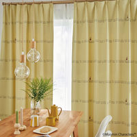 SUMINOE MOOMIN カーテン ニョロニョロボーダー A1043 幅1000×丈1350mm イエロー 1枚（直送品）