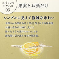 チューハイ チューハイ 本搾り レモン 缶 350ml 6本
