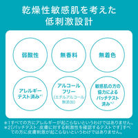 Curel（キュレル） 潤浸保湿　角層深部バリア美容液 30ml 花王