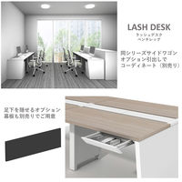 【軒先渡し】LASHデスク ベンチハーフ脚 幅3600×奥行700×高さ720mm ダークアッシュ天板/ホワイト脚 1台（直送品）