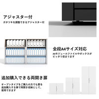 【軒先渡し】LASHストレージ 2段オープン 幅900×奥行450×高さ720mm ホワイト 1台（直送品）