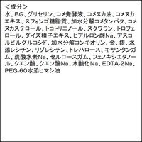 【アウトレット】お米マスクプレミアム 大容量 30枚入　2個　 IAC-labo シートマスク パック　米ぬか　毛穴