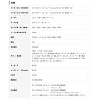 DVI 光ファイバーデジタルケーブル 200m LCコネクタータイプ VV-DVI2000-LC 1本（直送品）